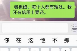 玉树如何避免债务纠纷？专业追讨公司教您应对之策